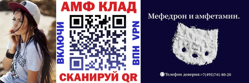 АМФЕТАМИН 98%  продажа наркотиков  Новое Девяткино 