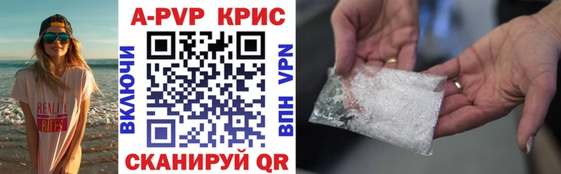 APVP мука  Новое Девяткино 