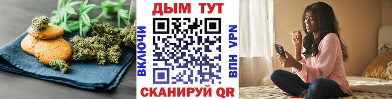 Еда ТГК марихуана  Новое Девяткино 