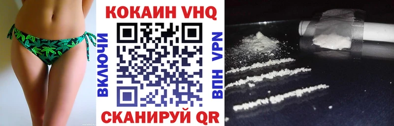 КОКАИН Fish Scale  Новое Девяткино 