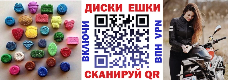 ОМГ ОМГ сайт  Новое Девяткино  Экстази 280 MDMA 