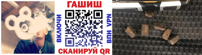 мориарти состав  Новое Девяткино  Гашиш hashish  что такое  