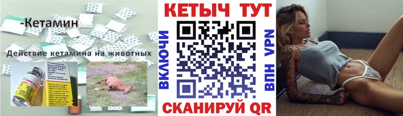 Кетамин ketamine  Новое Девяткино 