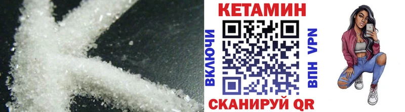 Кетамин ketamine Новое Девяткино
