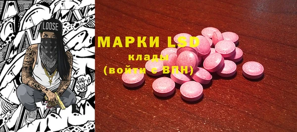 мяу мяу кристалл Абдулино