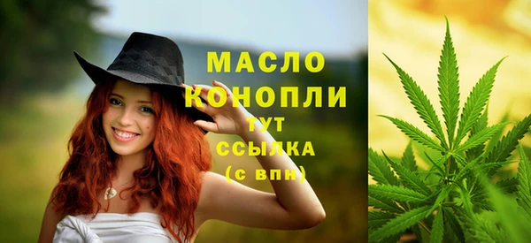круглые Абаза