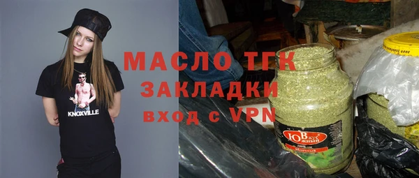 круглые Абаза