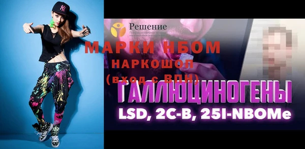 2c-b Белая Холуница