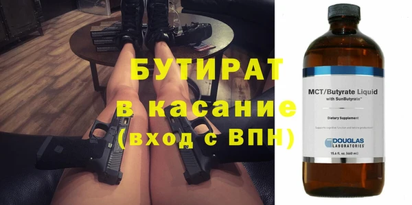круглые Абаза