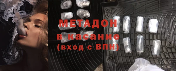 мяу мяу кристалл Абдулино