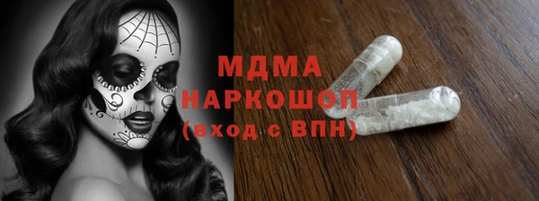 бутик Нефтегорск
