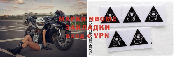 бутик Нефтегорск