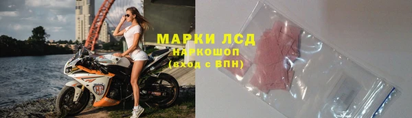 мяу мяу кристалл Абдулино