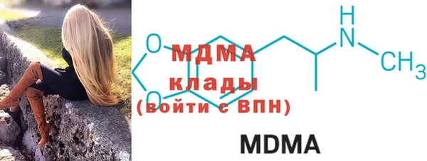 круглые Абаза