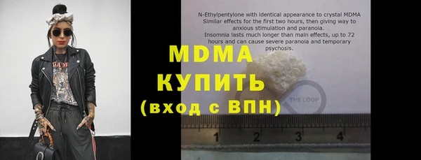 мяу мяу кристалл Абдулино