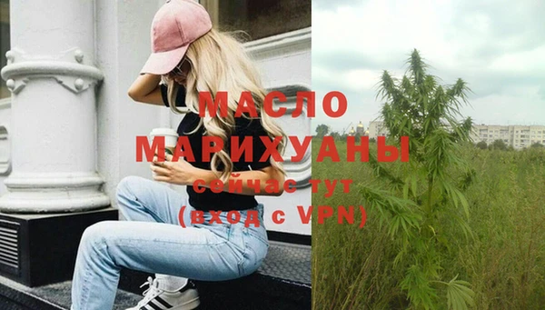 круглые Абаза