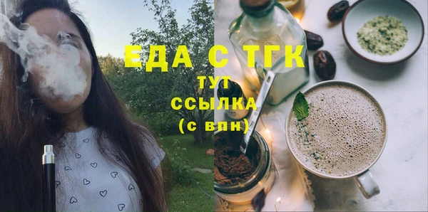 каннабис Нея
