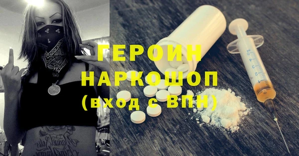 кокаин колумбия Абинск