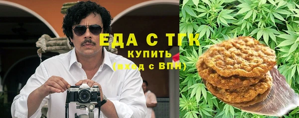 бутик Нефтегорск
