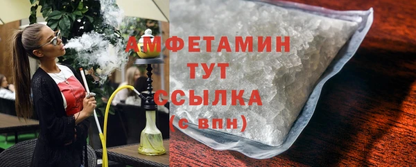мяу мяу кристалл Абдулино