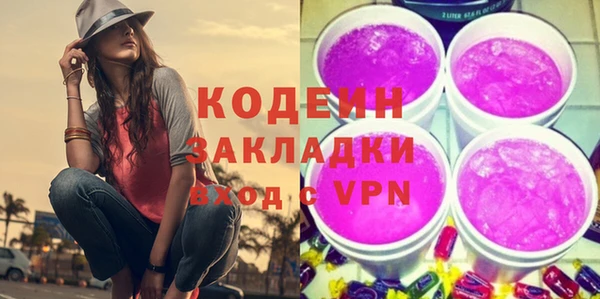 круглые Абаза