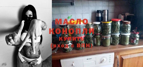 бутик Нефтегорск