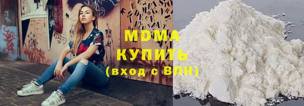 кокаин колумбия Абинск