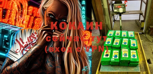 каннабис Нея