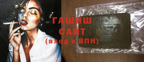 героин Нефтекумск