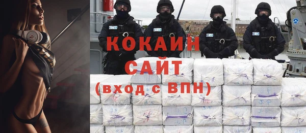 мяу мяу кристалл Абдулино