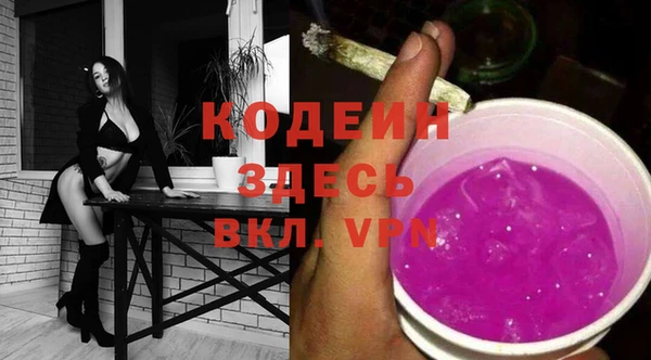 мяу мяу кристалл Абдулино