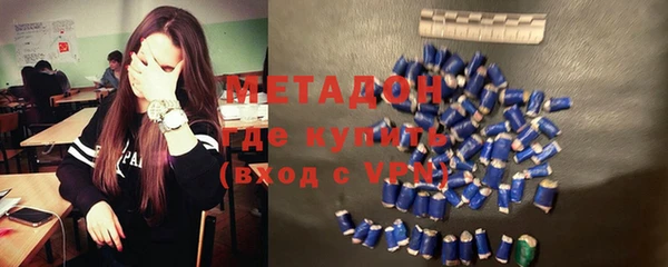 мяу мяу кристалл Абдулино