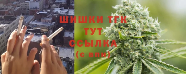 бутик Нефтегорск