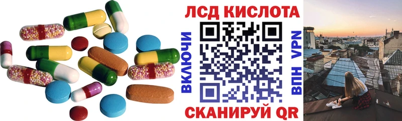 сколько стоит  ссылка на мегу как войти  Лсд 25 экстази кислота  Новое Девяткино 