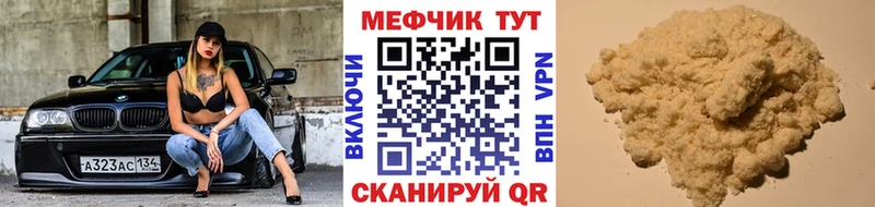 omg ссылки где купить Новое Девяткино МЕФ кристаллы