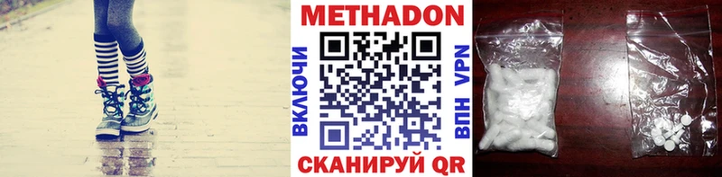 Метадон белоснежный  Новое Девяткино 