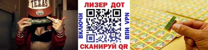Наркотические марки 1,5мг  Новое Девяткино 