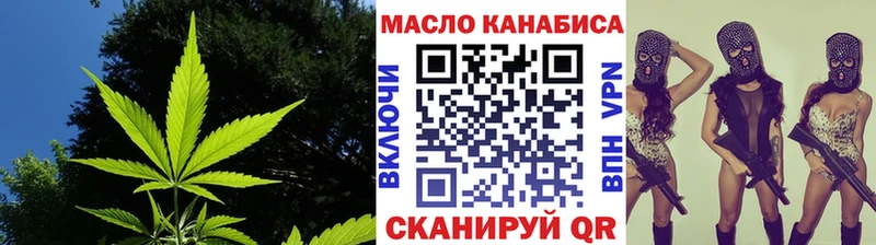 Дистиллят ТГК Wax  Новое Девяткино 