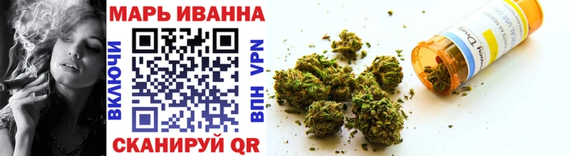 Шишки марихуана LSD WEED купить закладку дарк нет формула Новое Девяткино